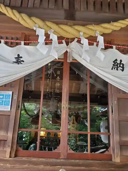 日吉神社の本殿・本堂