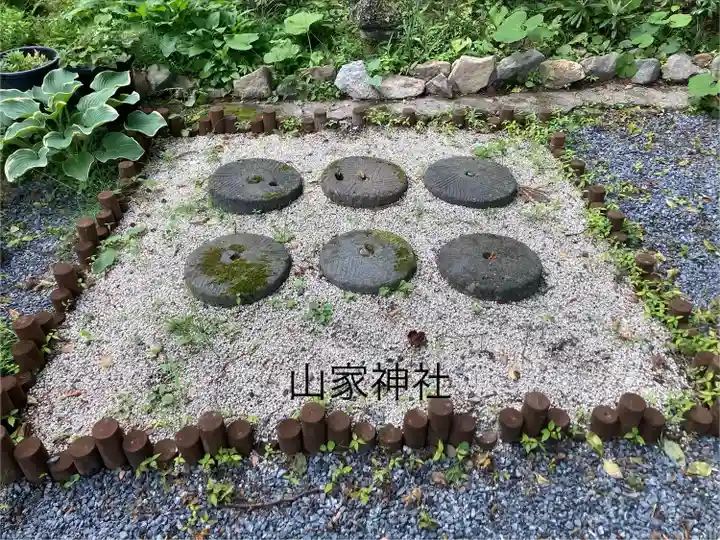 山家神社のその他建物