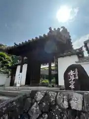 當麻寺西南院(奈良県)