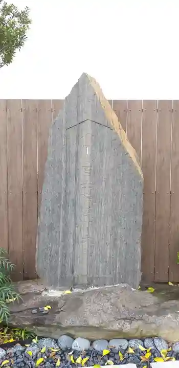 菊田神社のその他建物