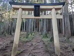 御岩神社(茨城県)