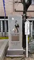 安倍晴明神社(阿倍王子神社境外末社)の{uncategorized: "未分類", other: "その他", undefined: "問題あり", building: "その他建物", grave: "お墓", sacred_gate: "鳥居", guardian: "狛犬", statue: "像", buddha: "仏像", history: "歴史", nature: "自然", garden: "庭園", animal: "動物", pagoda: "塔", temizu: "手水舎", mountain_gate: "山門・神門", sanctuary: "本殿・本堂", subordinate: "末社・摂社", art: "芸術", scenery: "景色", jizo: "地蔵", ema: "絵馬", goshuin: "御朱印", omikuji: "おみくじ", items: "授与品その他", amulet: "お守り", goshuincho: "御朱印帳", eats: "食事", festival: "お祭り", votive_dance: "神楽", shichigosan: "七五三参", wedding: "結婚式", experience: "体験その他", initially: "初詣", around: "周辺", anti_infection: "感染症対策"}