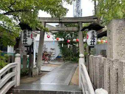 素盞嗚神社(兵庫県)
