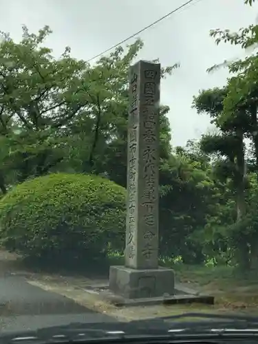 延命寺のその他建物