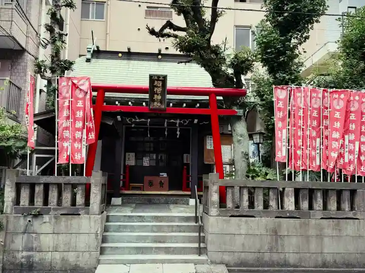 五柱稲荷神社(東京都)
