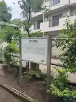 荻窪八幡神社(東京都)