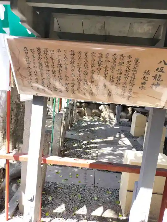 八幡社(中島八幡社)(愛知県)