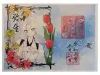 坪沼八幡神社の御朱印