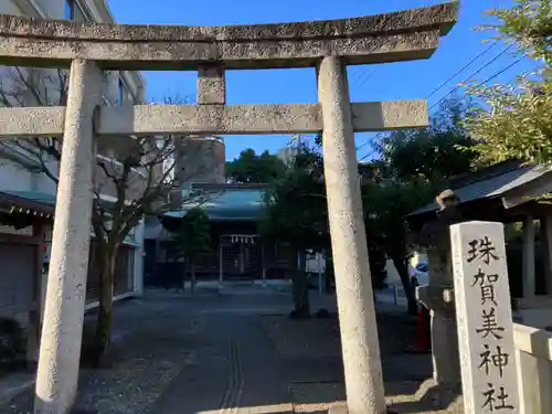 珠賀美神社(静岡県)