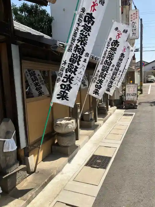 水薬師寺(岐阜県)