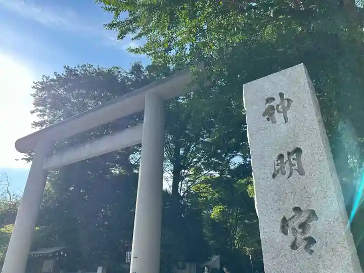 阿佐ヶ谷神明宮(東京都)