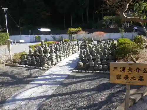 来迎寺（材木座）のお墓