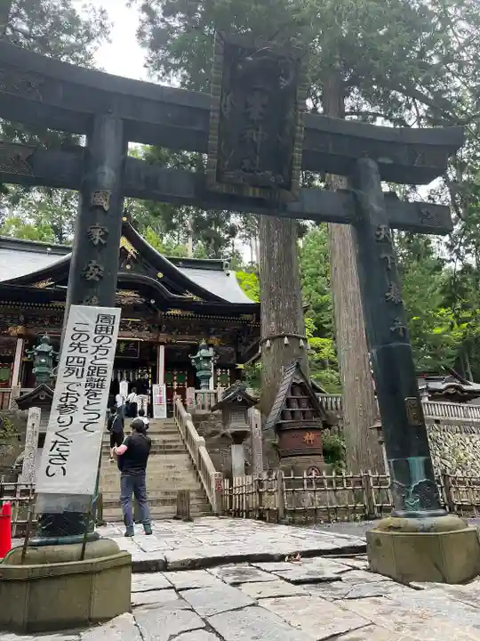 三峯神社(埼玉県)