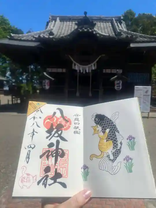 八坂神社の{uncategorized: "未分類", other: "その他", undefined: "問題あり", building: "その他建物", grave: "お墓", sacred_gate: "鳥居", guardian: "狛犬", statue: "像", buddha: "仏像", history: "歴史", nature: "自然", garden: "庭園", animal: "動物", pagoda: "塔", temizu: "手水舎", mountain_gate: "山門・神門", sanctuary: "本殿・本堂", subordinate: "末社・摂社", art: "芸術", scenery: "景色", jizo: "地蔵", ema: "絵馬", goshuin: "御朱印", omikuji: "おみくじ", items: "授与品その他", amulet: "お守り", goshuincho: "御朱印帳", eats: "食事", festival: "お祭り", votive_dance: "神楽", shichigosan: "七五三参", wedding: "結婚式", experience: "体験その他", initially: "初詣", around: "周辺", anti_infection: "感染症対策"}