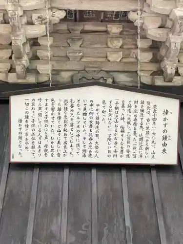 成相寺の歴史