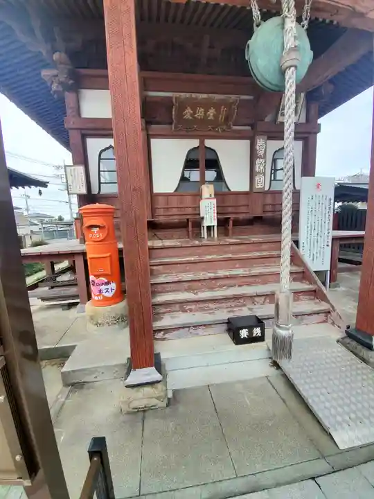 徳蔵寺(栃木県)