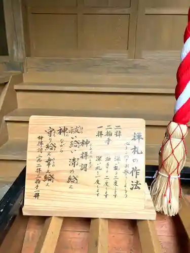 豊榮神社(千葉県)