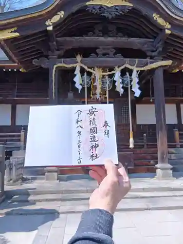 安積國造神社(福島県)