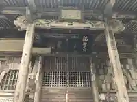 大蔵寺の本殿・本堂