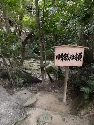 長楽寺のその他建物