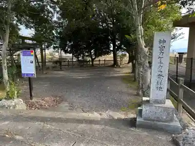 畠田神社のその他建物