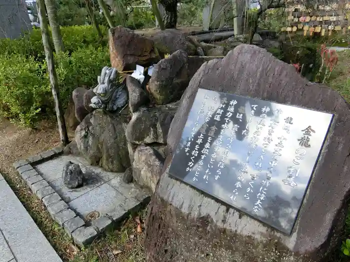 宇都伎社の建物その他