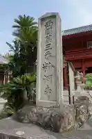 粉河寺のその他建物