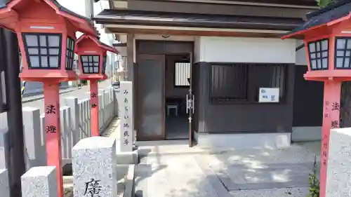 新黒稲荷神社(兵庫県)