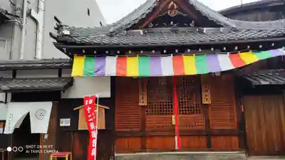 大福寺(京都府)