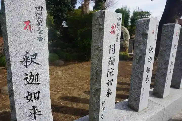 西光院のその他建物