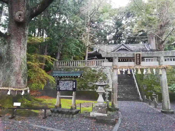 事任八幡宮のその他建物