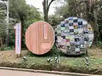 明治神宮のお祭り