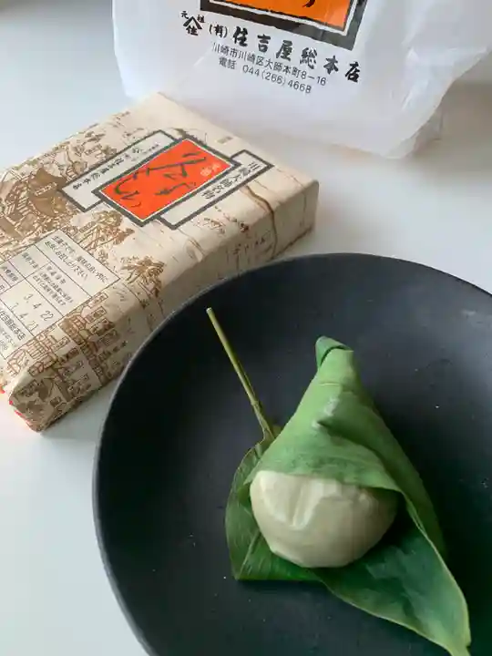 川崎大師(平間寺)の食事