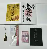 金蛇水神社(宮城県)