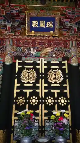 瑞鳳寺の本殿・本堂