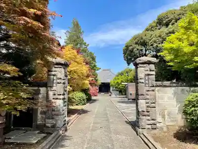 延命院(東京都)
