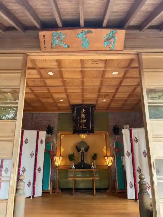 北岡神社(熊本県)