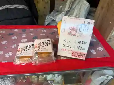 豊川稲荷東京別院の{uncategorized: "未分類", other: "その他", undefined: "問題あり", building: "その他建物", grave: "お墓", sacred_gate: "鳥居", guardian: "狛犬", statue: "像", buddha: "仏像", history: "歴史", nature: "自然", garden: "庭園", animal: "動物", pagoda: "塔", temizu: "手水舎", mountain_gate: "山門・神門", sanctuary: "本殿・本堂", subordinate: "末社・摂社", art: "芸術", scenery: "景色", jizo: "地蔵", ema: "絵馬", goshuin: "御朱印", omikuji: "おみくじ", items: "授与品その他", amulet: "お守り", goshuincho: "御朱印帳", eats: "食事", festival: "お祭り", votive_dance: "神楽", shichigosan: "七五三参", wedding: "結婚式", experience: "体験その他", initially: "初詣", around: "周辺", anti_infection: "感染症対策"}