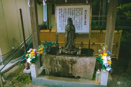 松雲寺(静岡県)