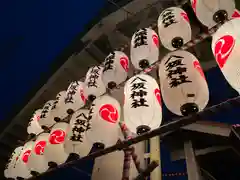 八坂神社のお祭り