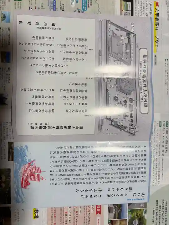 釋迦院(釈迦院)(大阪府)