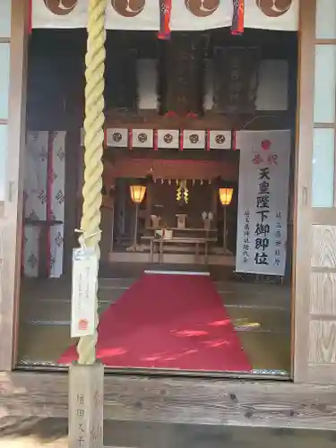 古宮神社の本殿