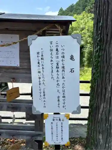 谷崎天神社(静岡県)