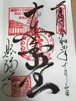 興福寺 東金堂(奈良県)