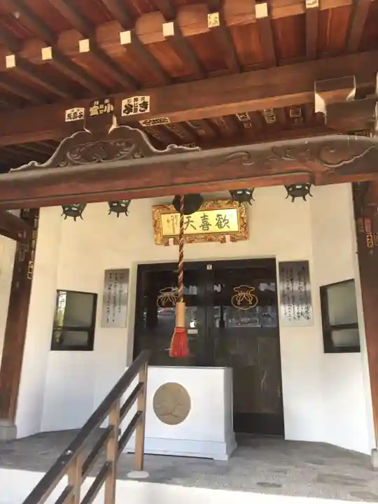 神楽坂安養寺のその他建物