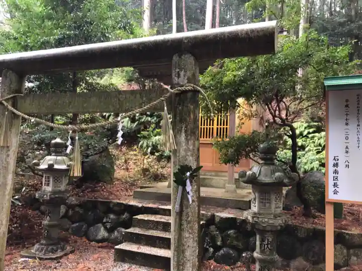 石部神社の末社・摂社