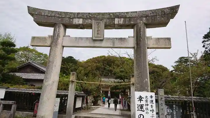 光雲神社の鳥居