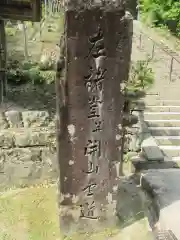 圓教寺の建物その他