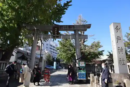 今戸神社の鳥居