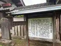 方廣寺の歴史